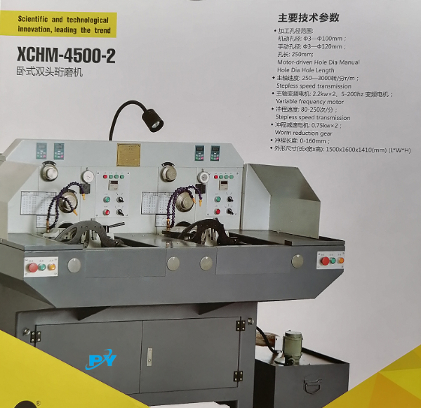 XCHM-4500-2.jpg